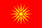 st.vlajka_makedonie4
